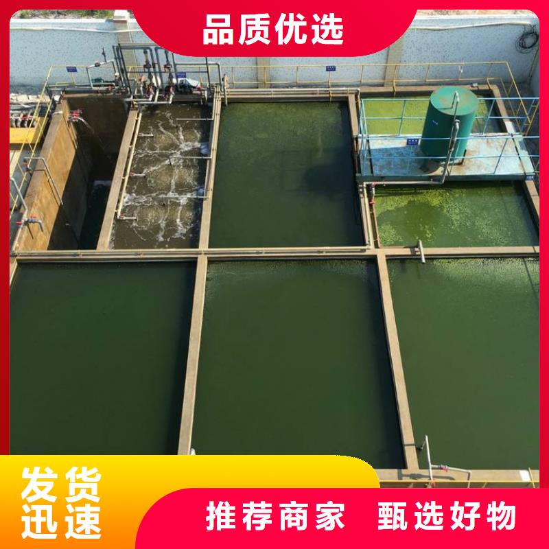 聚合氯化鋁脫色劑海量現(xiàn)貨直銷