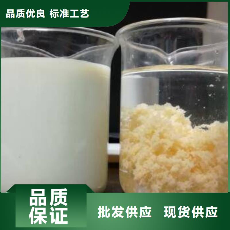 聚合氯化铝聚丙烯酰胺细节展示