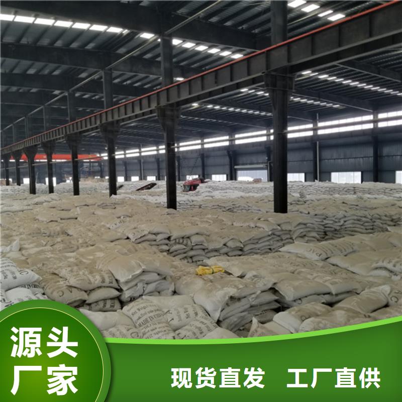 聚合氯化鋁-陰離子聚丙烯酰胺出廠嚴格質(zhì)檢