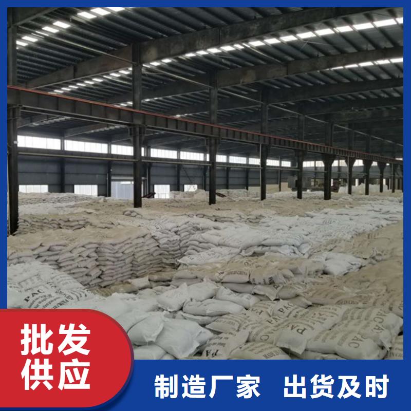 聚合氯化鋁聚丙烯酰胺保障