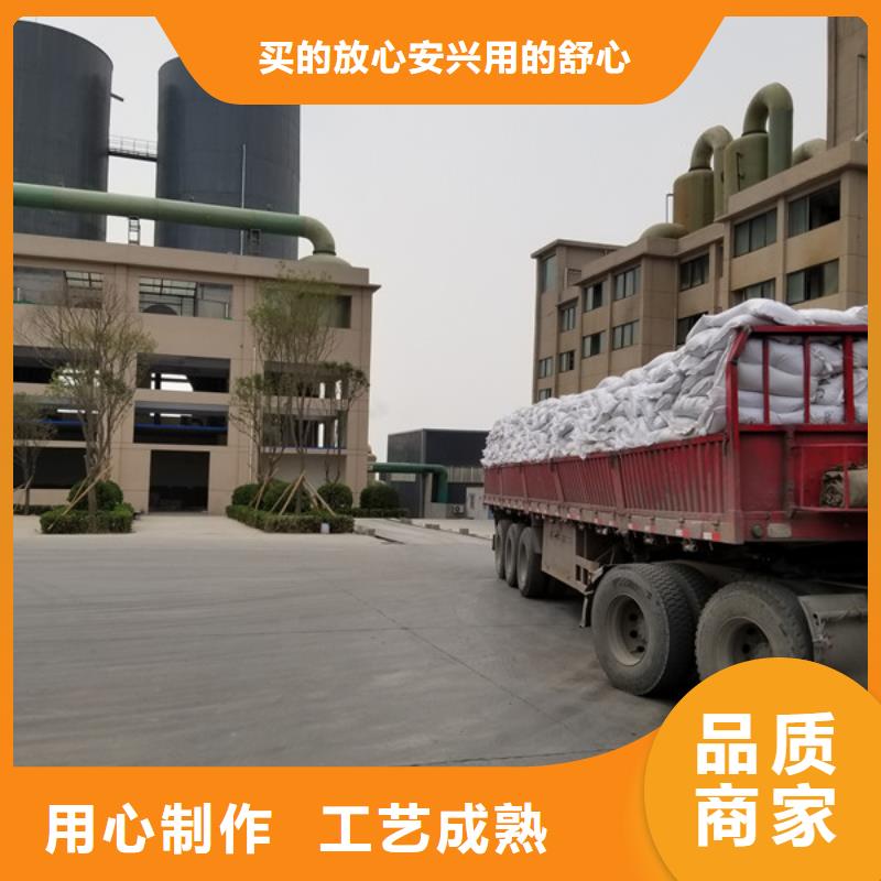 聚合氯化铝_除磷剂用心细节