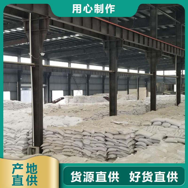 聚合氯化鋁聚丙烯酰胺保障