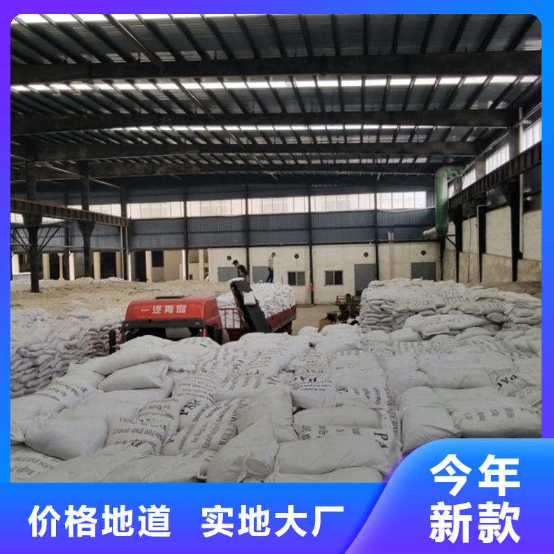 堿式氯化鋁飲水級(jí)聚合氯化鋁細(xì)節(jié)決定品質(zhì)