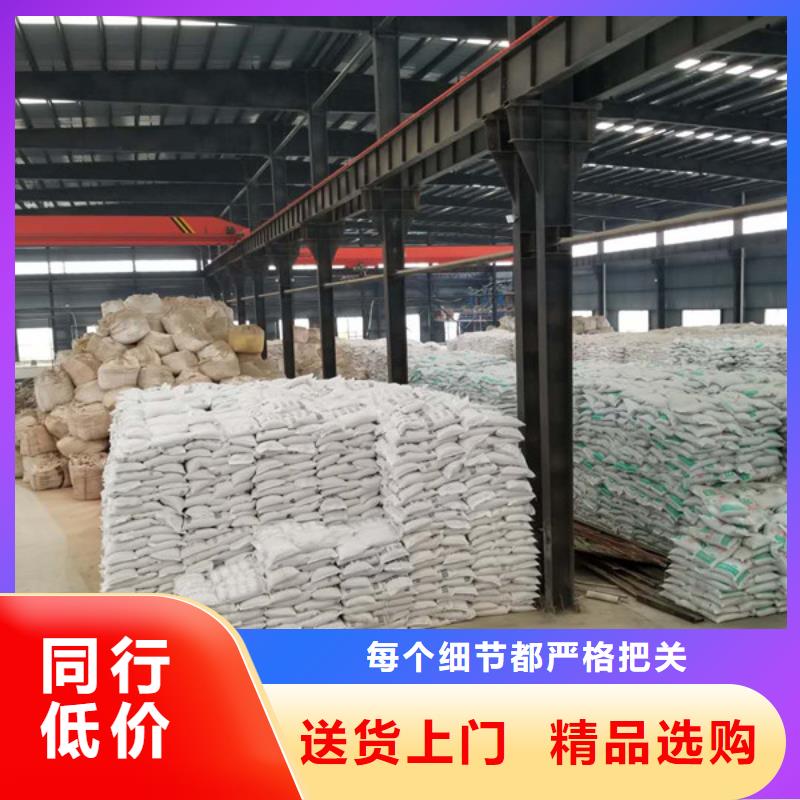 堿式氯化鋁貨源充足