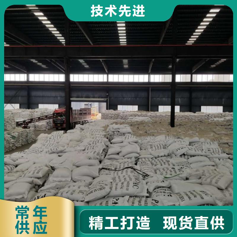 堿式氯化鋁片堿我們更專業(yè)