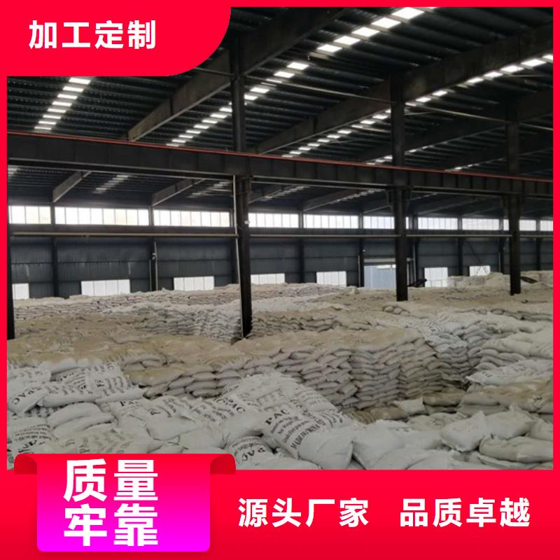 碱式氯化铝,阳离子聚丙烯酰胺可接急单