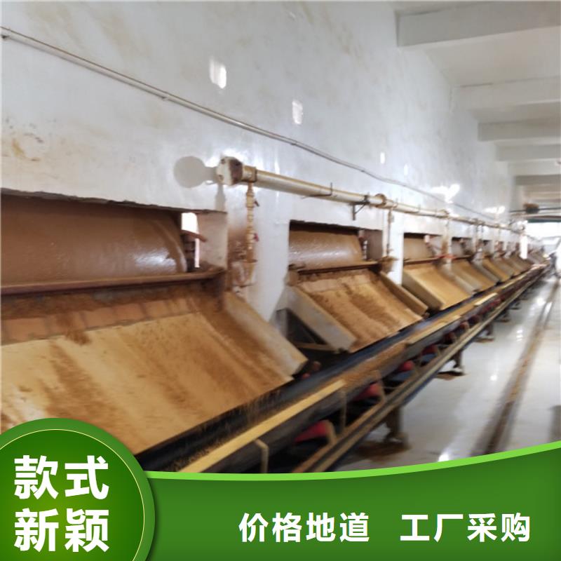 碱式氯化铝阳离子聚丙烯酰胺用心经营