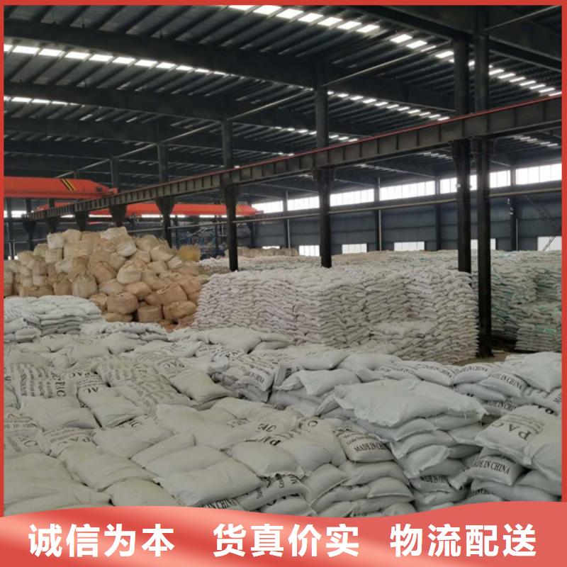 碱式氯化铝洗砂沉淀剂现货满足大量采购