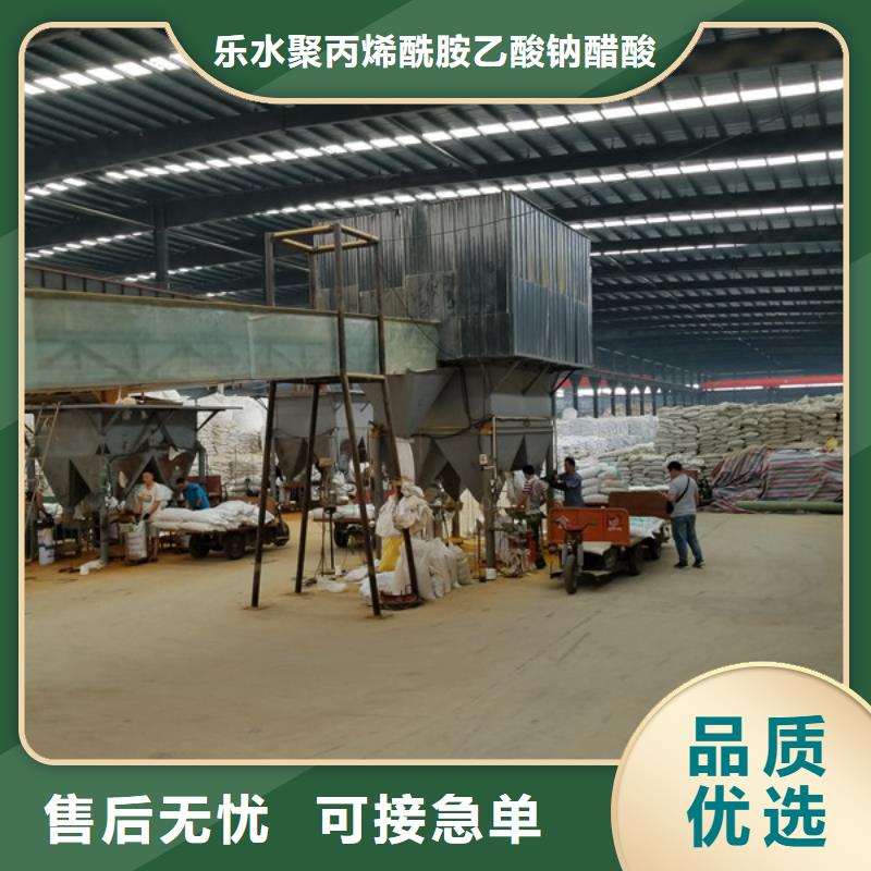 堿式氯化鋁高效聚氯化鋁質量可靠