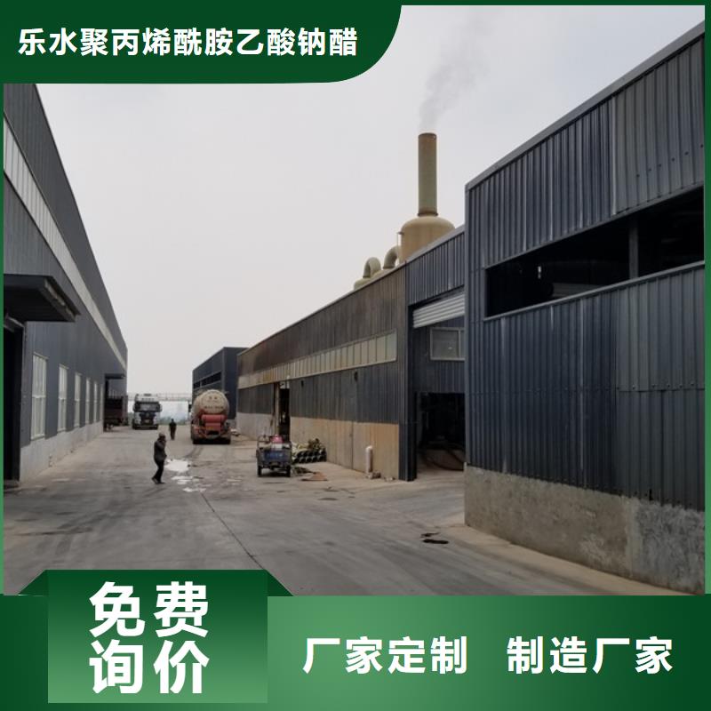 堿式氯化鋁,片堿廠家廠家案例