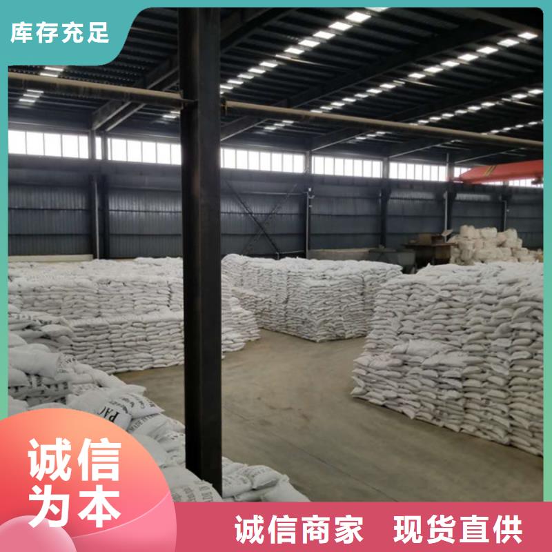 堿式氯化鋁片堿我們更專業(yè)