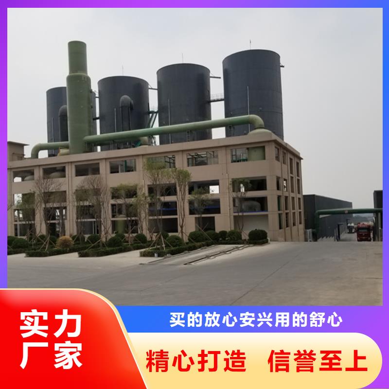 堿式氯化鋁飲水級(jí)聚合氯化鋁細(xì)節(jié)決定品質(zhì)