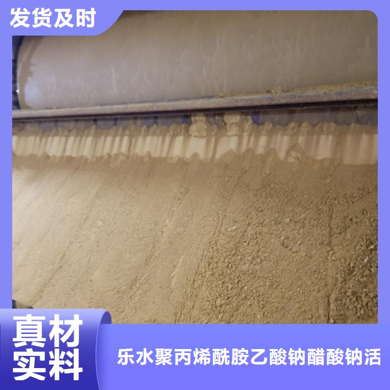 堿式氯化鋁貨源充足