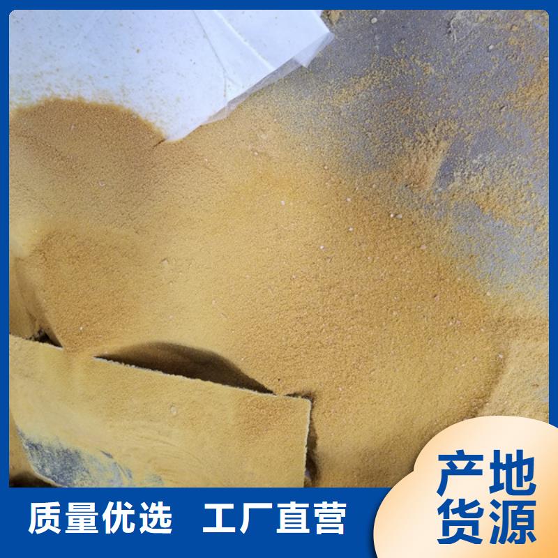 堿式氯化鋁陽離子聚丙烯酰胺用心經(jīng)營