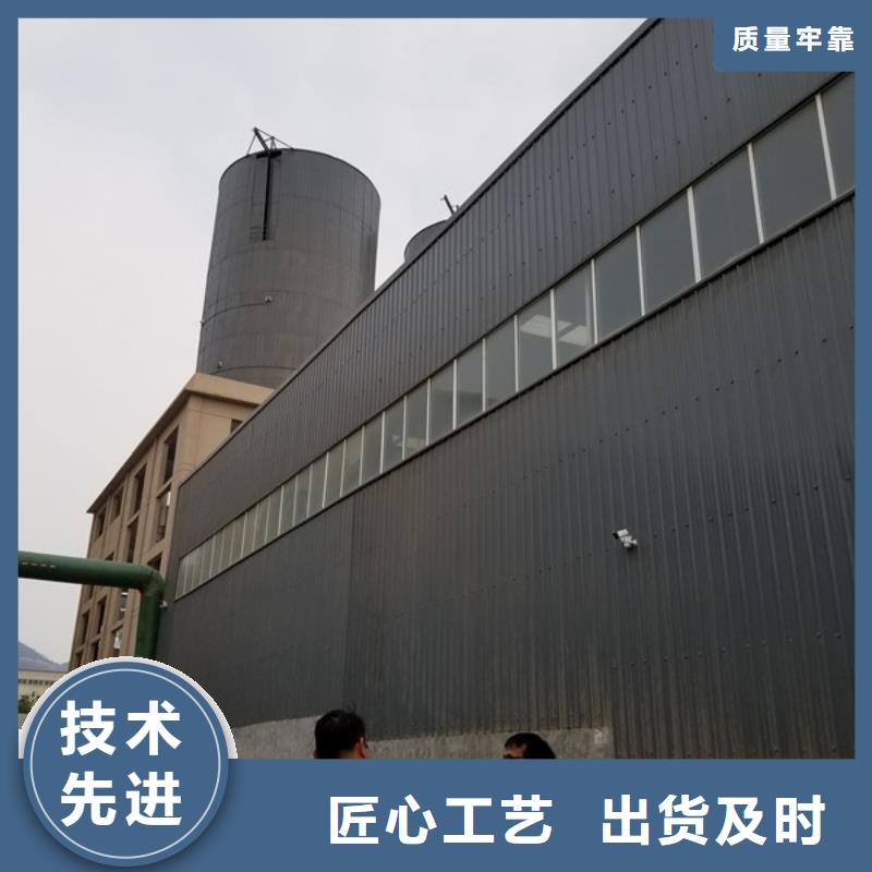 堿式氯化鋁-60%醋酸鈉產地廠家直銷