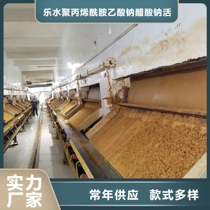 碱式氯化铝洗砂沉淀剂现货满足大量采购