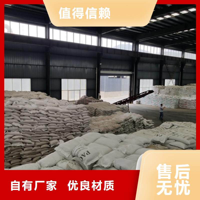 堿式氯化鋁,片堿廠家廠家案例