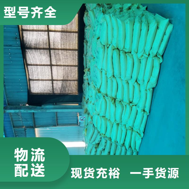堿式氯化鋁批發(fā)廠家價格優(yōu)惠