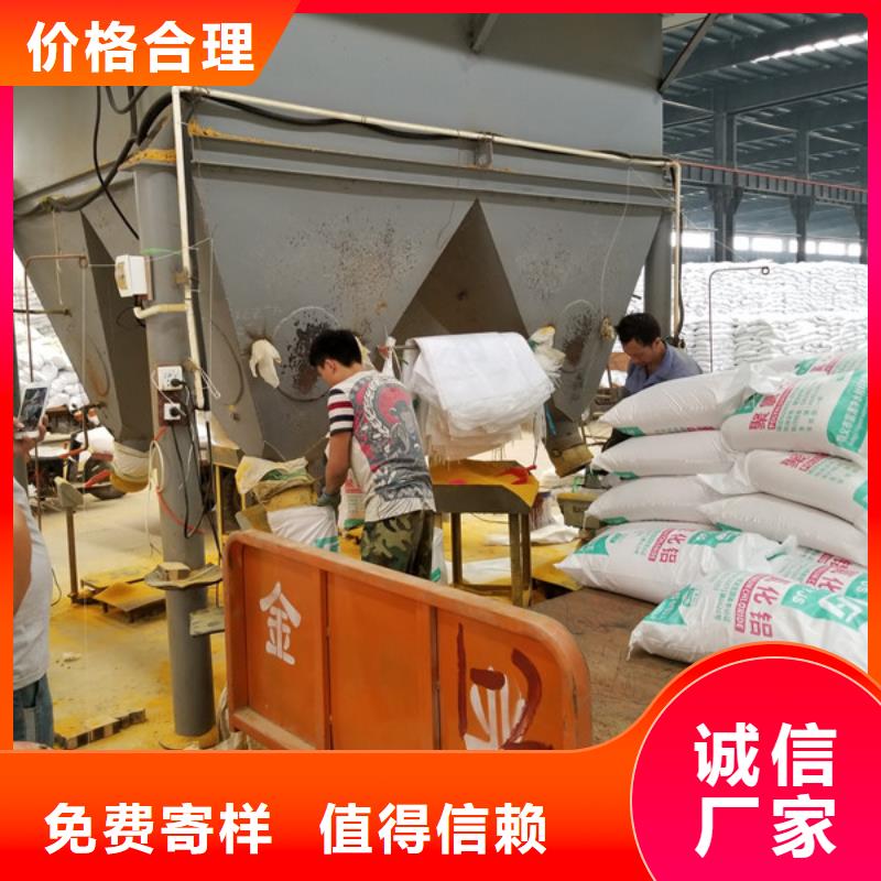 碱式氯化铝阳离子聚丙烯酰胺用心经营
