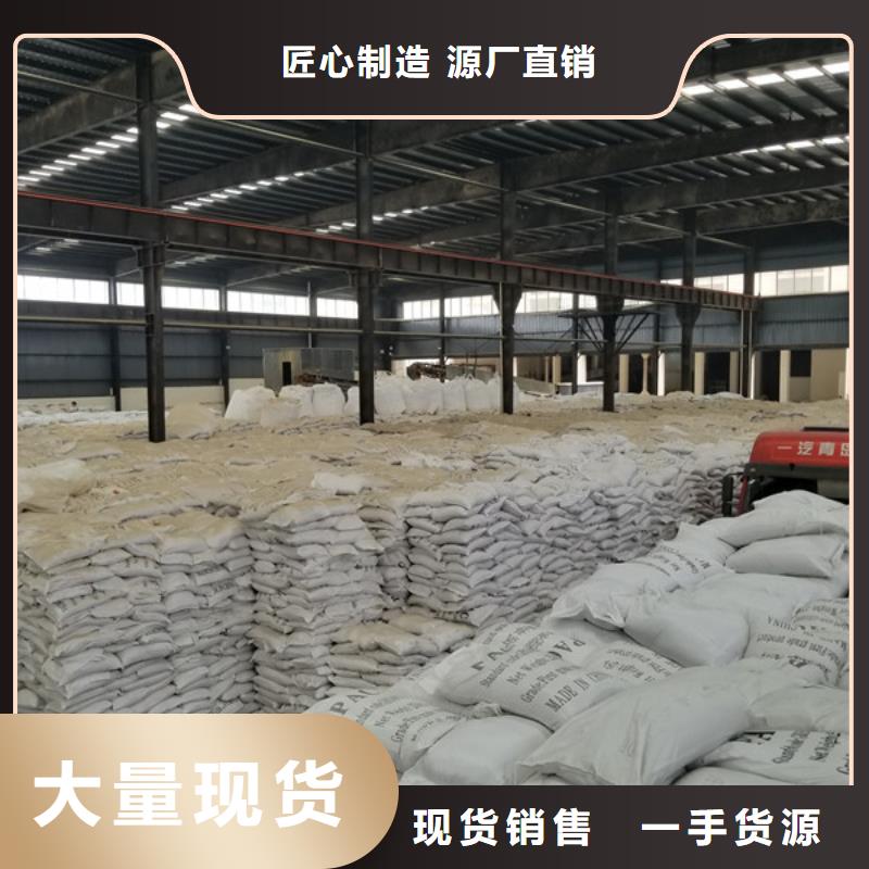 碱式氯化铝,片碱厂家厂家案例
