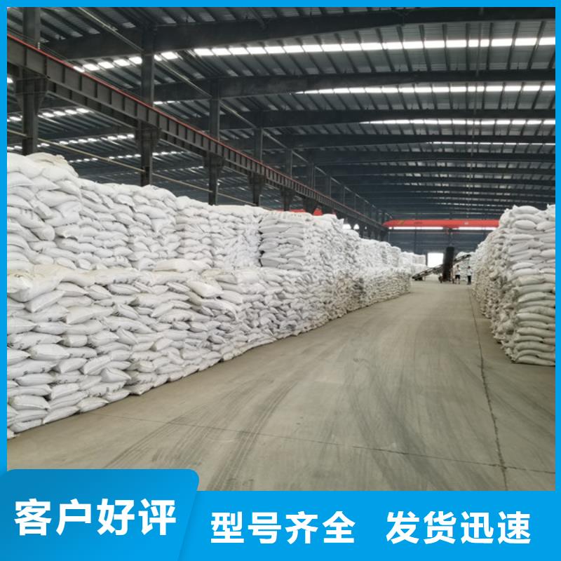 堿式氯化鋁_生物碳源設(shè)計合理