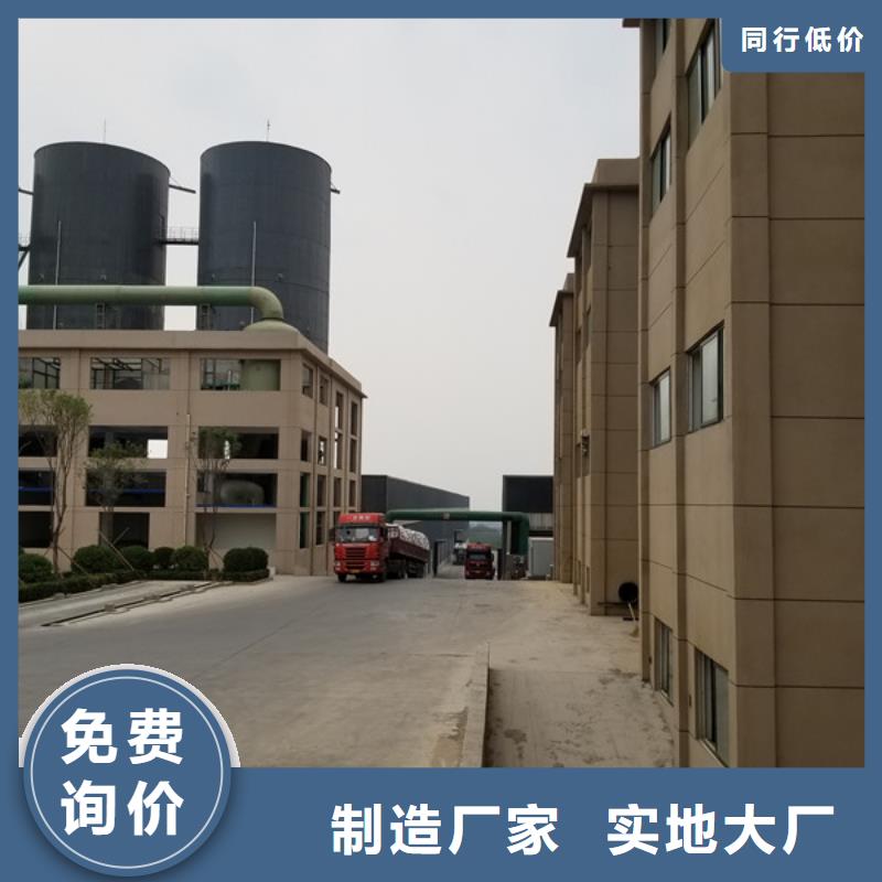 碱式氯化铝片碱我们更专业
