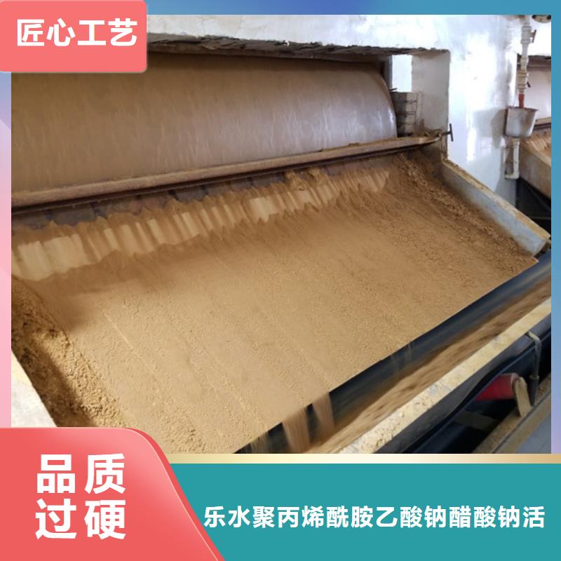 碱式氯化铝,阳离子聚丙烯酰胺可接急单