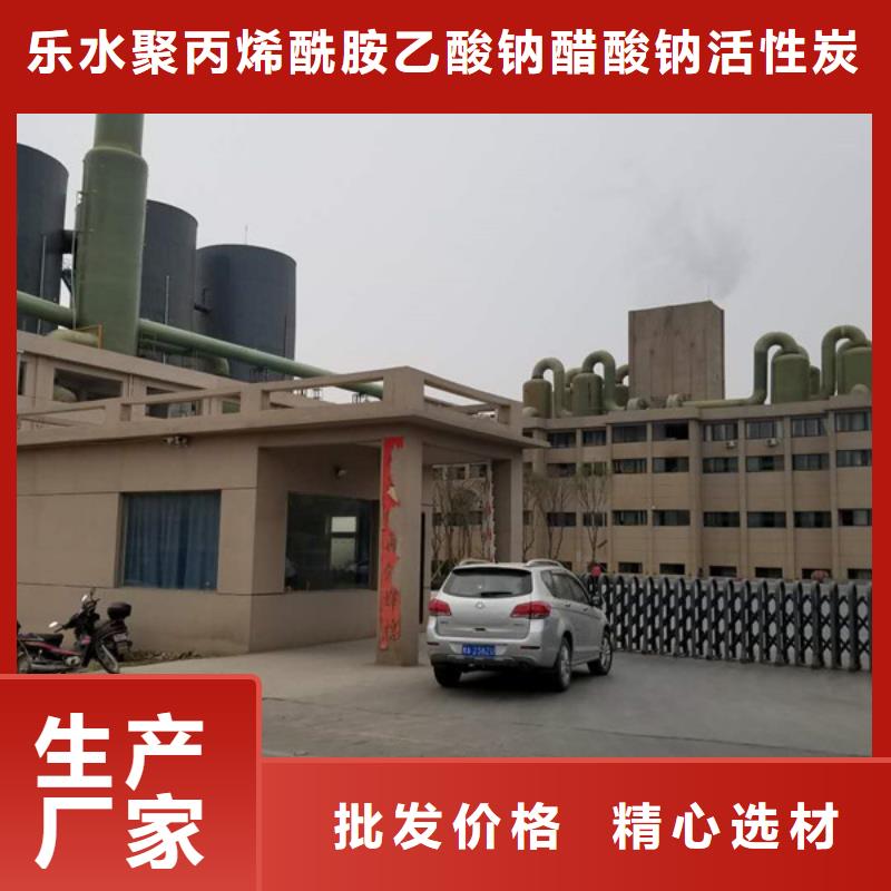 碱式氯化铝,阳离子聚丙烯酰胺可接急单