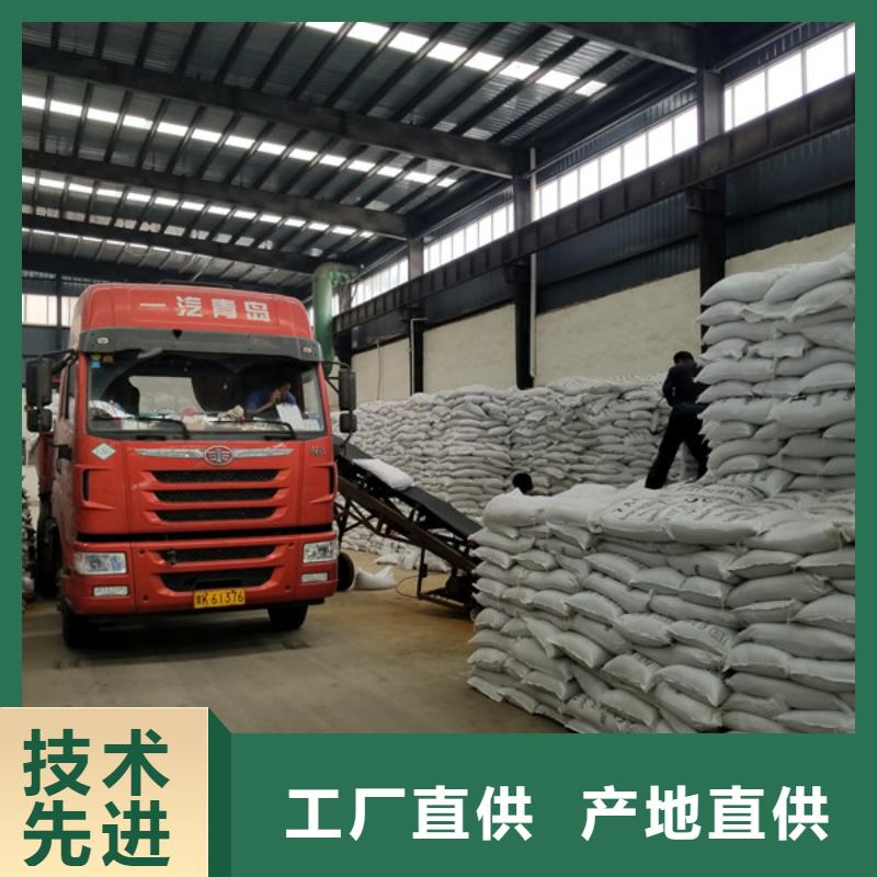 碱式氯化铝洗砂沉淀剂现货满足大量采购