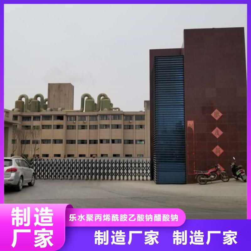 碱式氯化铝,阳离子聚丙烯酰胺可接急单