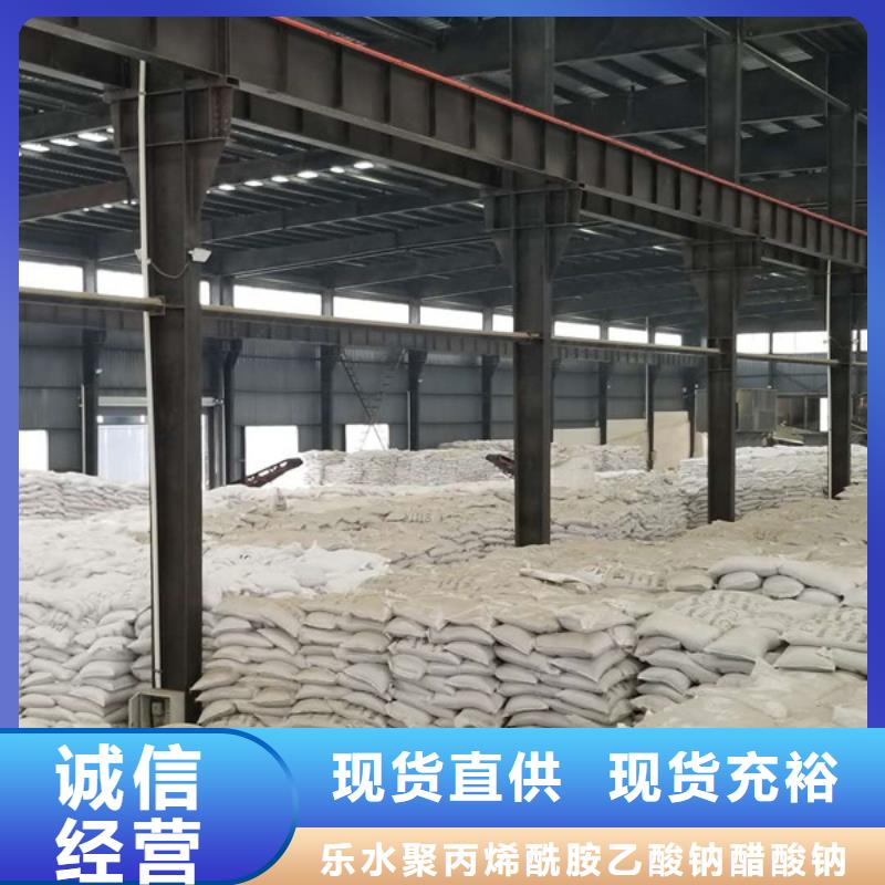 碱式氯化铝,阳离子聚丙烯酰胺可接急单