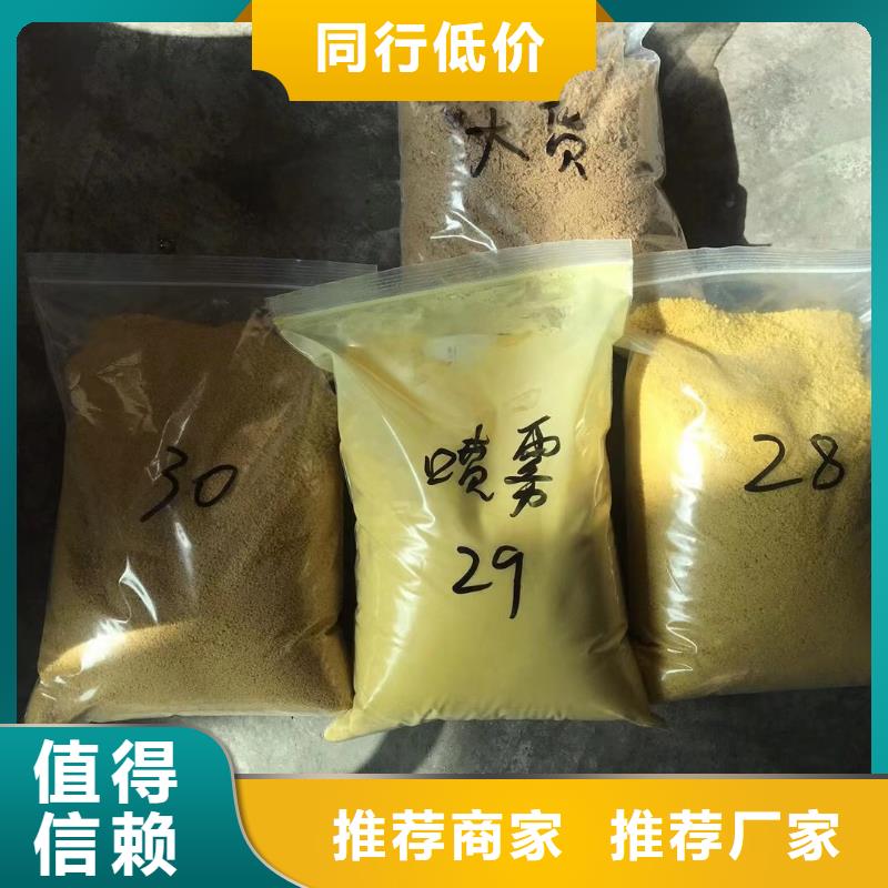 堿式氯化鋁飲水級(jí)聚合氯化鋁細(xì)節(jié)決定品質(zhì)