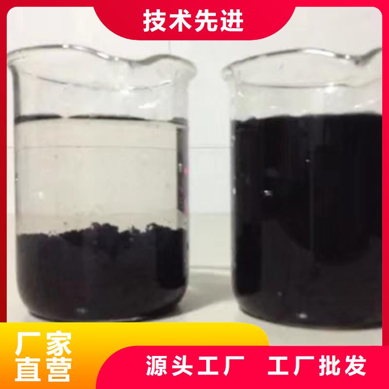 堿式氯化鋁_生物碳源設(shè)計合理