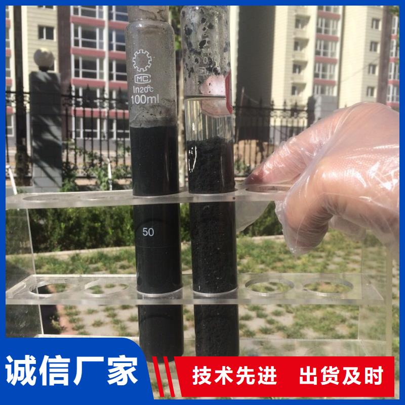 堿式氯化鋁,陽離子聚丙烯酰胺可接急單