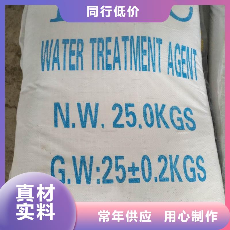 堿式氯化鋁,片堿廠家廠家案例