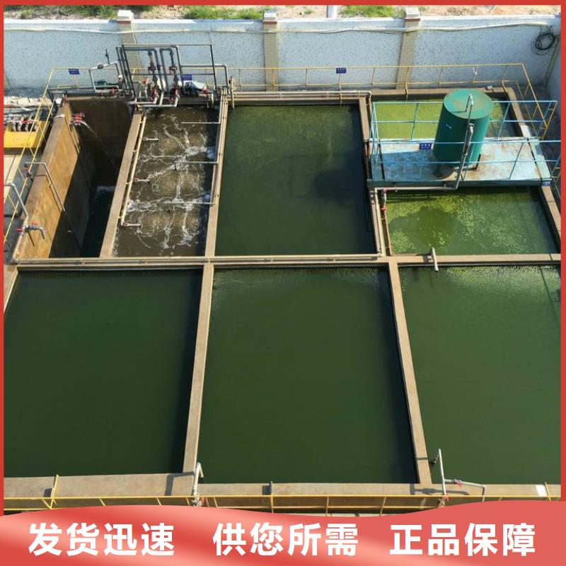 堿式氯化鋁飲水級(jí)聚合氯化鋁細(xì)節(jié)決定品質(zhì)