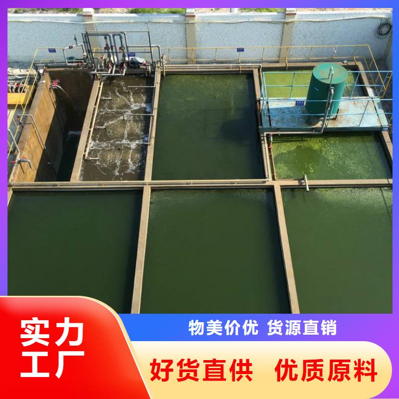 堿式氯化鋁,片堿廠家廠家案例
