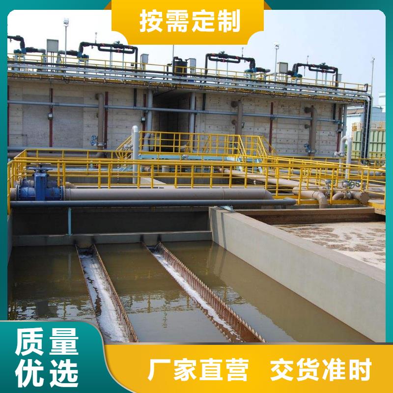 碱式氯化铝阳离子聚丙烯酰胺用心经营