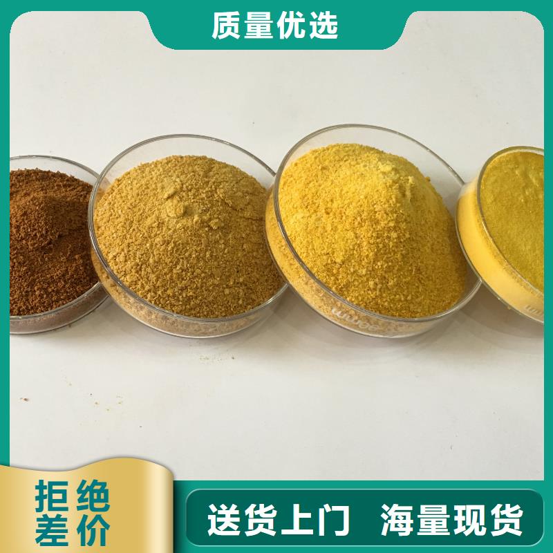 碱式氯化铝洗砂沉淀剂现货满足大量采购