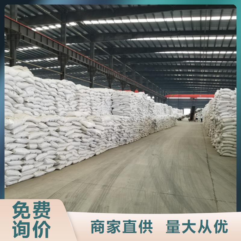堿式氯化鋁,乙酸鈉產(chǎn)品實(shí)拍