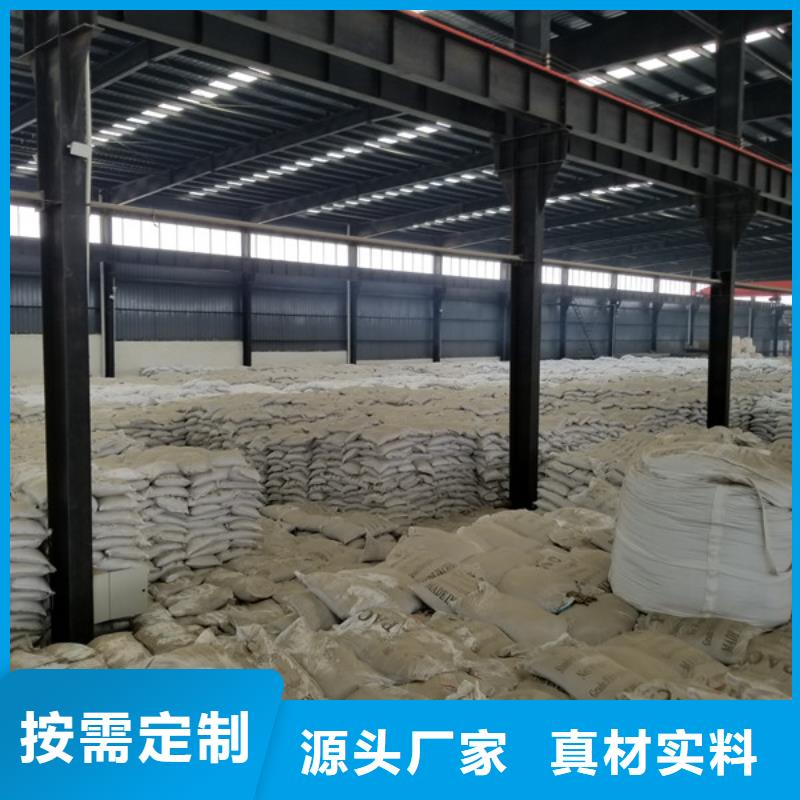 堿式氯化鋁,乙酸鈉產(chǎn)品實(shí)拍