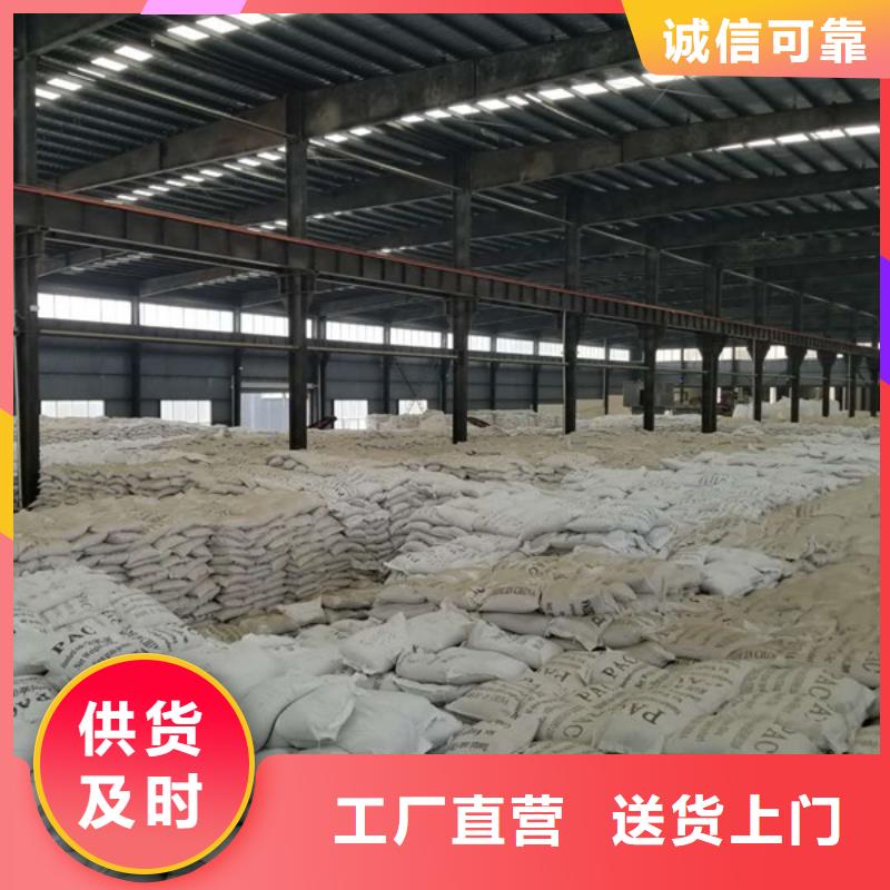 堿式氯化鋁,乙酸鈉產(chǎn)品實(shí)拍