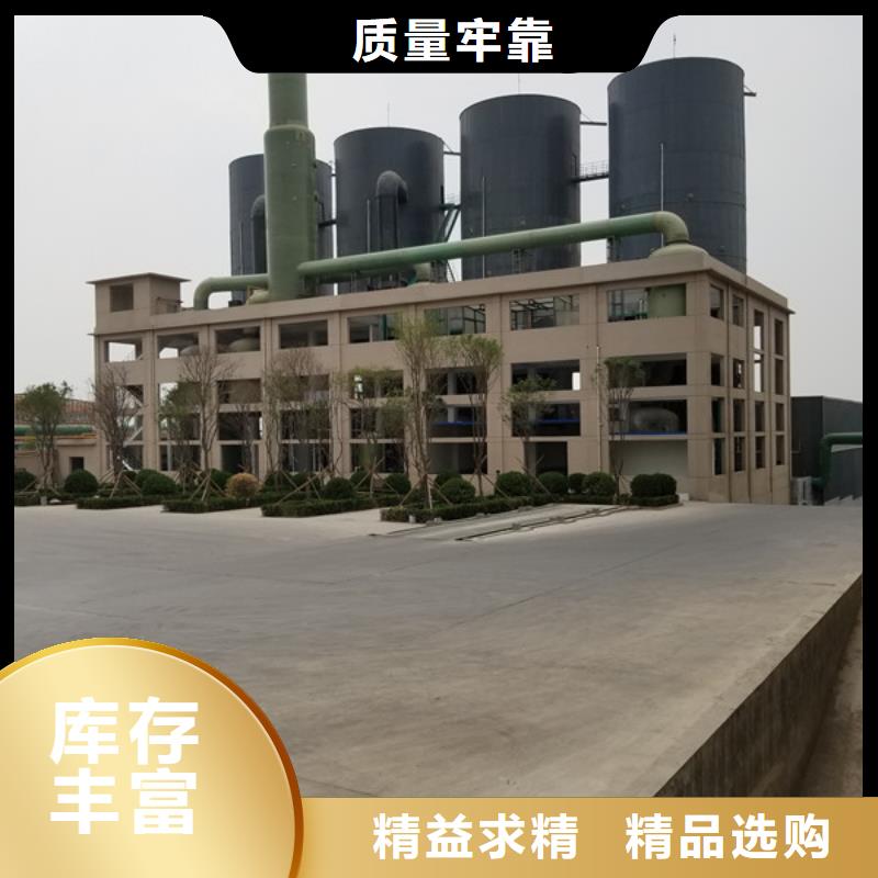 碱式氯化铝,片碱厂家厂家案例
