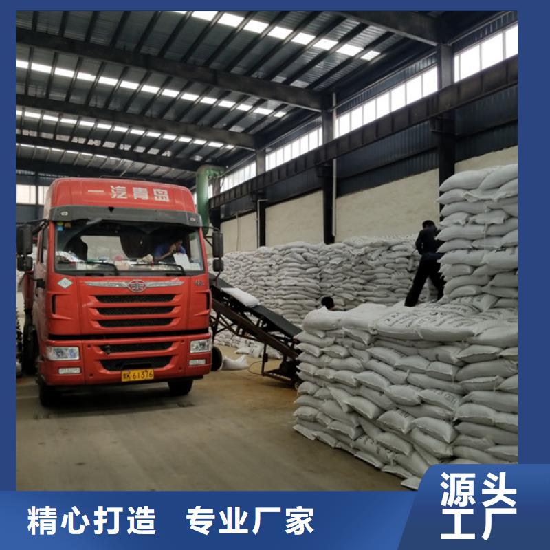 堿式氯化鋁,乙酸鈉產(chǎn)品實(shí)拍