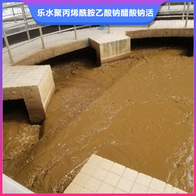 堿式氯化鋁,乙酸鈉產(chǎn)品實(shí)拍