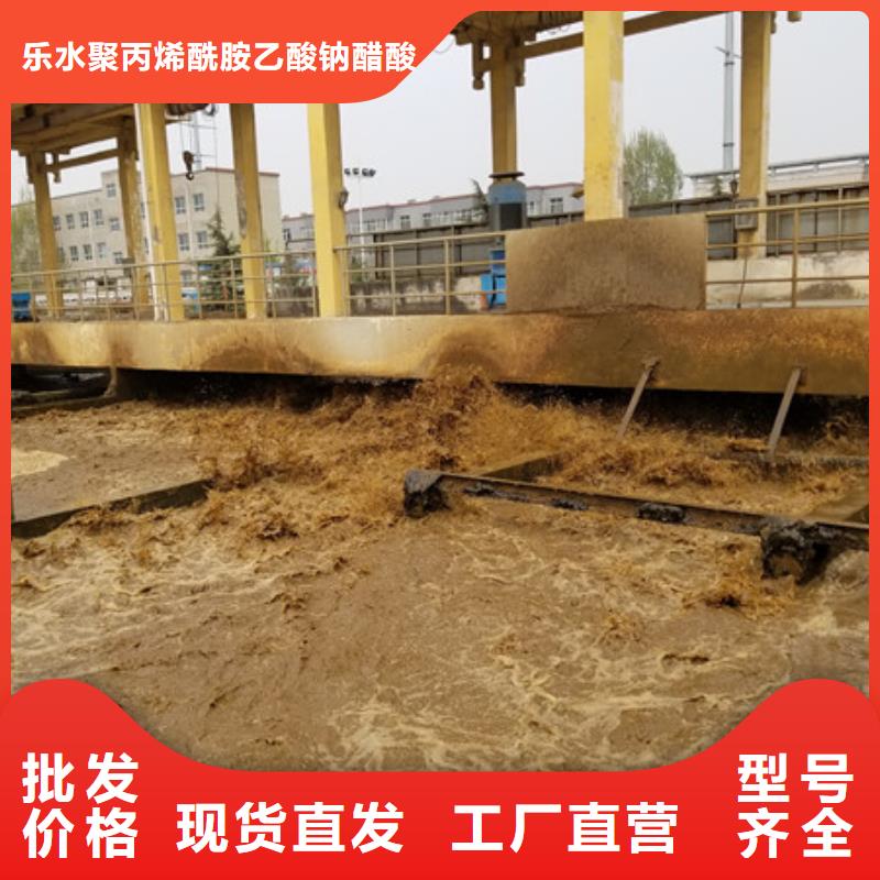 堿式氯化鋁,乙酸鈉產(chǎn)品實(shí)拍