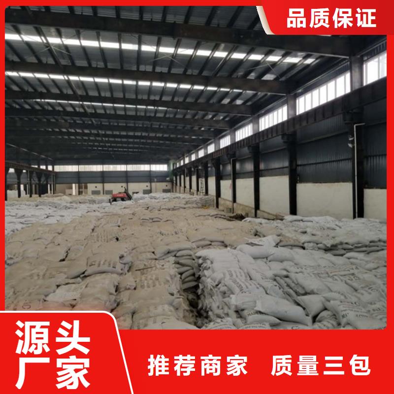 醋酸鈉葡萄糖工廠直營(yíng)