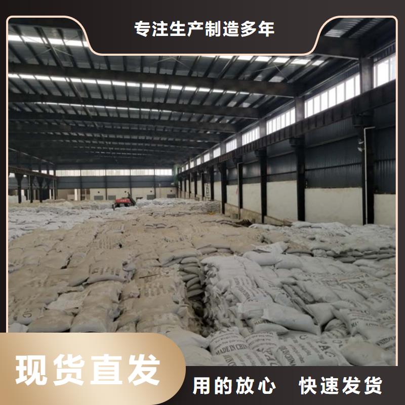 醋酸鈉非離子聚丙烯酰胺現(xiàn)貨充足