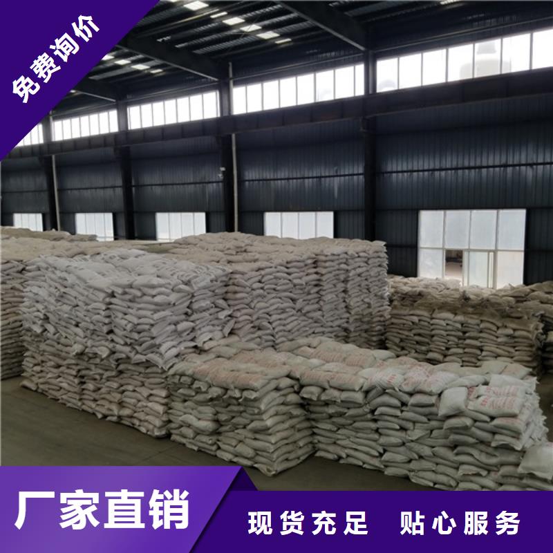 供應(yīng)60%醋酸鈉認(rèn)準(zhǔn)樂(lè)水環(huán)?？萍加邢薰?></div>
				 
					                           <!--  判斷下如果客戶(hù)有視頻，顯示這段-->
                        <div   id=