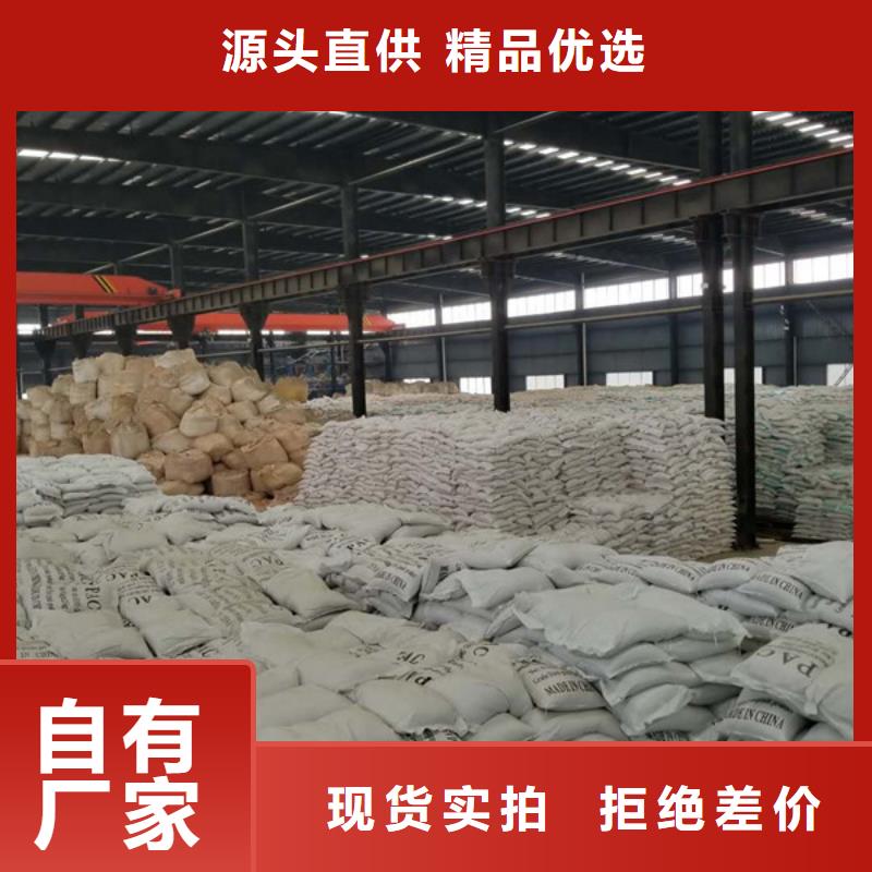醋酸钠60%醋酸钠支持批发零售